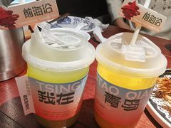 -前海沿·青岛菜(五四广场永旺店)