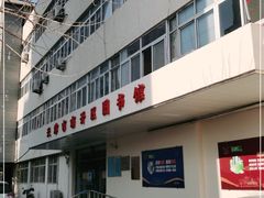 -天津市南开区图书馆