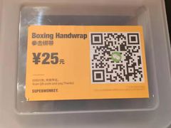 -SUPERMONKEY超级猩猩健身(珠江新城店)