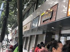 门面-御梁坊红糖馒头
