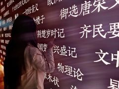 -张之洞与武汉博物馆