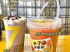 -7分甜(雨花客厅店)