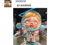 -泡泡玛特POPMART(沈阳大悦城店)
