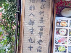 -太平张醪糟(西街直营店)