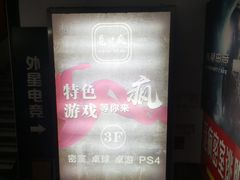 -南通濠河风景名胜区