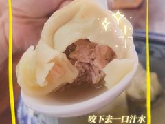 -217笋干馄饨
