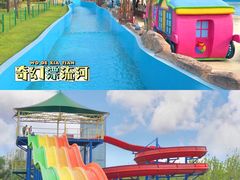 -西安华夏文旅水世界
