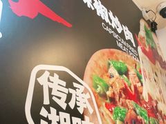 -比格比萨自助(新辰里学清路店)