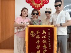 -汇慈安·高端自营月嫂(武汉月子尊享店)