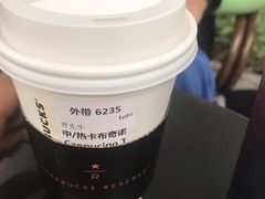 -星巴克臻选(广州沙面店)