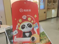-海底捞火锅(苏宁广场店)