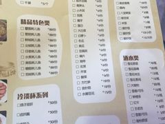 -川道拐耗儿鱼(置信路店)