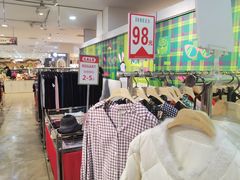 -伊势丹(现代城店)