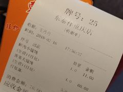-东泰祥生煎馆(重庆北路店)