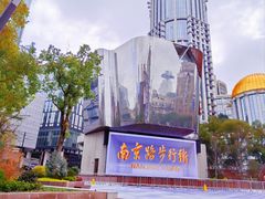 -南京路步行街