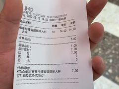 -CoCo都可(中华广场店)