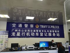 -伍哥厨房(新滘东路店)