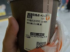 -沪上阿姨·臻选茶饮(上海环球港店)