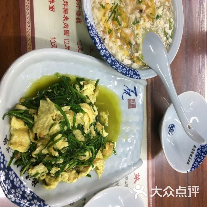 粗茶淡飯