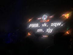 -MOSSO音乐酒吧·Live House(南京西路店)