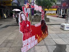 -时代奥城商业广场