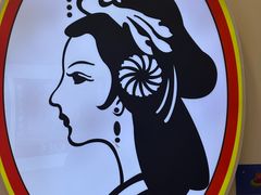 -香妃烤鸡(西单店)