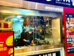 -蓉三少冒烤鸭·四川小吃集(北京首店)