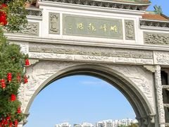 -顺峰山公园
