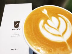-BLATAGE COFFEE