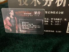 -CLUE演绎实景剧本杀(江南西店)
