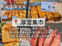 -李犟大爆鳝面·手工蟹黄包(湖滨西湖店)