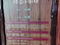 -蓝精灵乐园·世茂精灵之城主题乐园