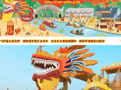-江门古劳水乡旅游区