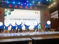 -上海市工商外国语学校