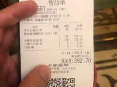 -陶然轩(沙面店)