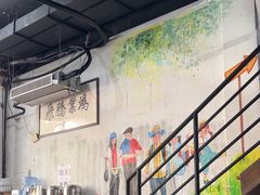 -小狗面馆·杭帮拌川·片儿川(大沽路店)