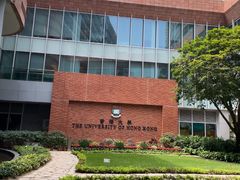 -香港大学