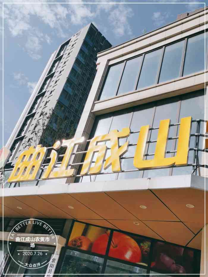 来曲江汉华城逛了一大圈,喜欢这里两个地方