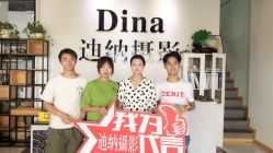 -Dina迪纳摄影(梅州品牌旗舰店)