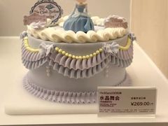 -好利来(建筑大学店)