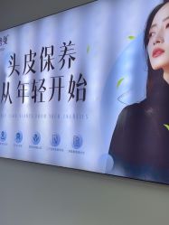 -诗碧曼养发