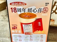 -炖物24章·顺时轻养茶(杭州大厦店)