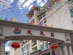 -大天然酒店(军民路店)