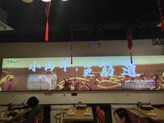 -柳叶刀烧烤(北大清华店)