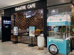门面-théATRE茶聚场·餐厅(环球金融中心店)