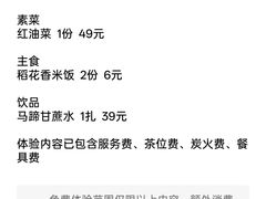 -懒人盐府人家(安贞店)