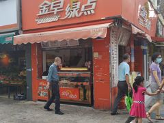 门面-金早绿点(龟岗大马路店)