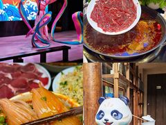 -俏媳妇火锅(宽窄巷子店)