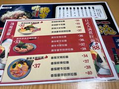 -京和风.日式家庭料理(京和风食堂大仓店)