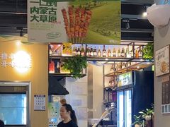 -木屋烧烤(龙岗龙城万科里店)